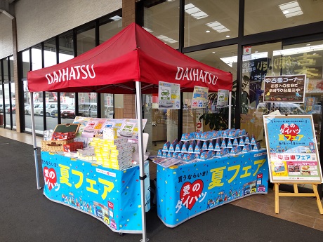 店舗入り口